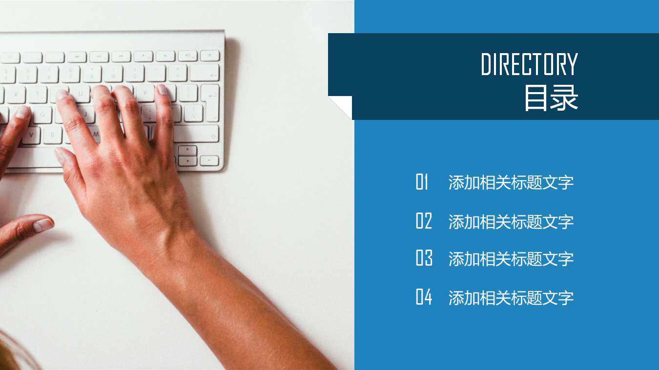 顾客满意度研究模型PPT课件