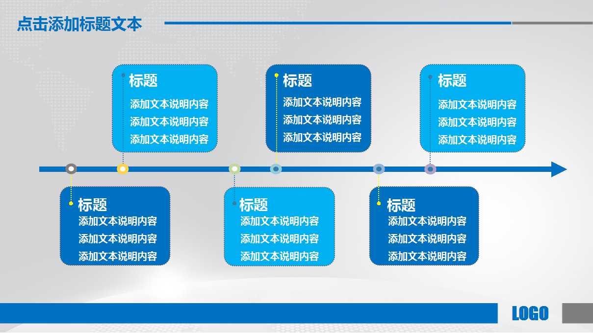 持续领导力PPT课件
