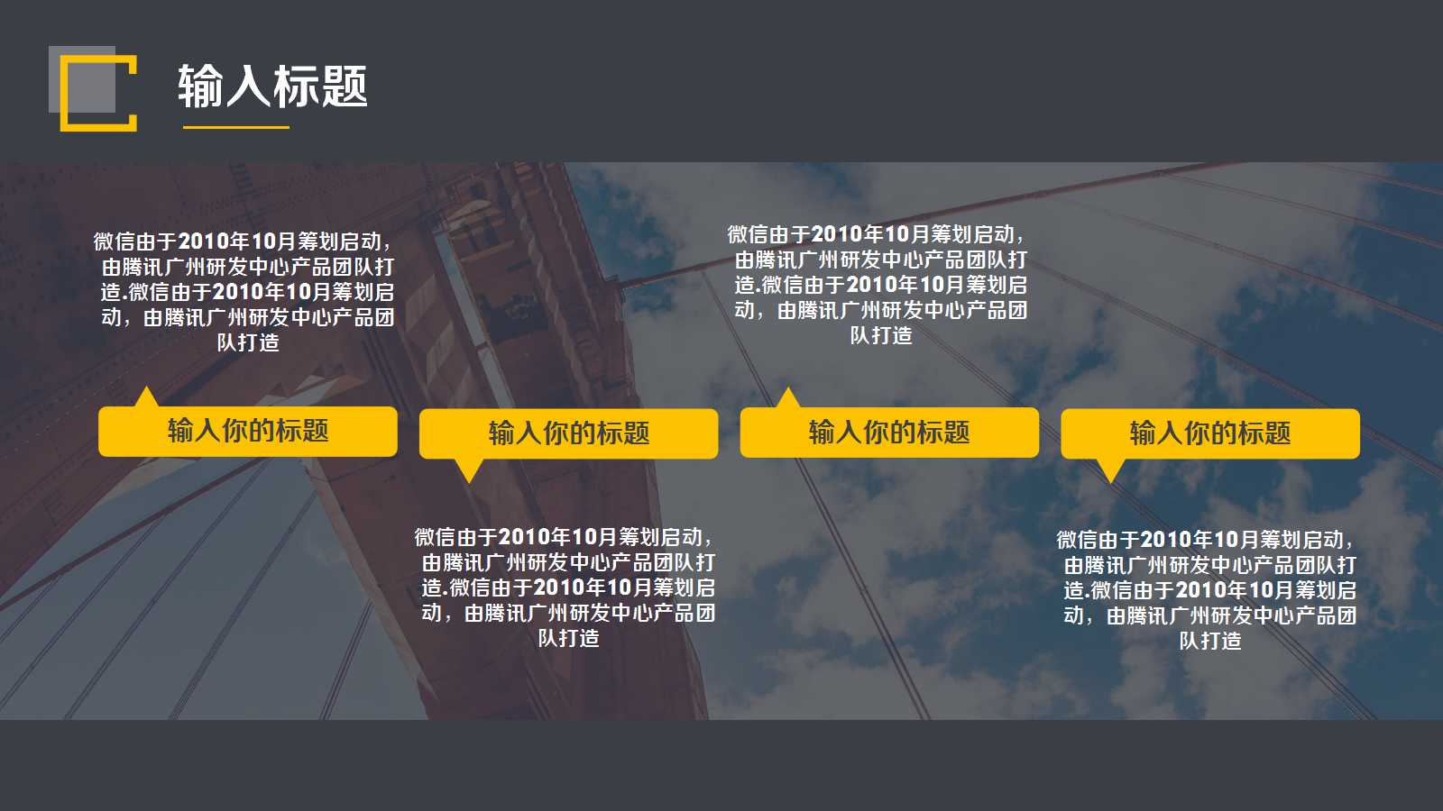 XX太阳能产业营销诊断报告PPT课件