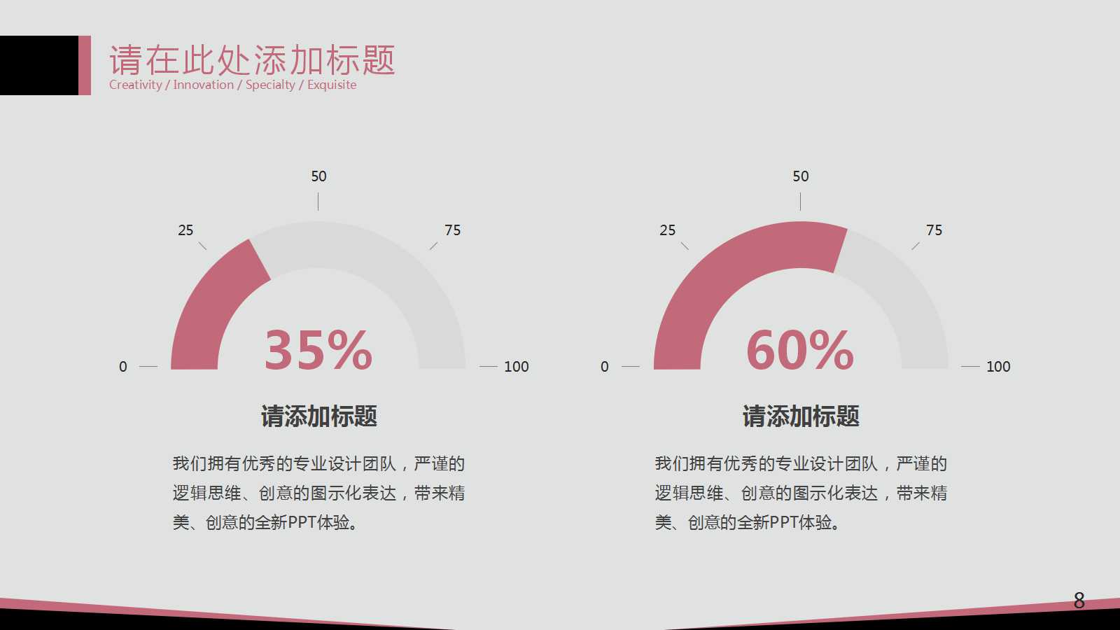 电力行业-项目相关上报流程PPT课件