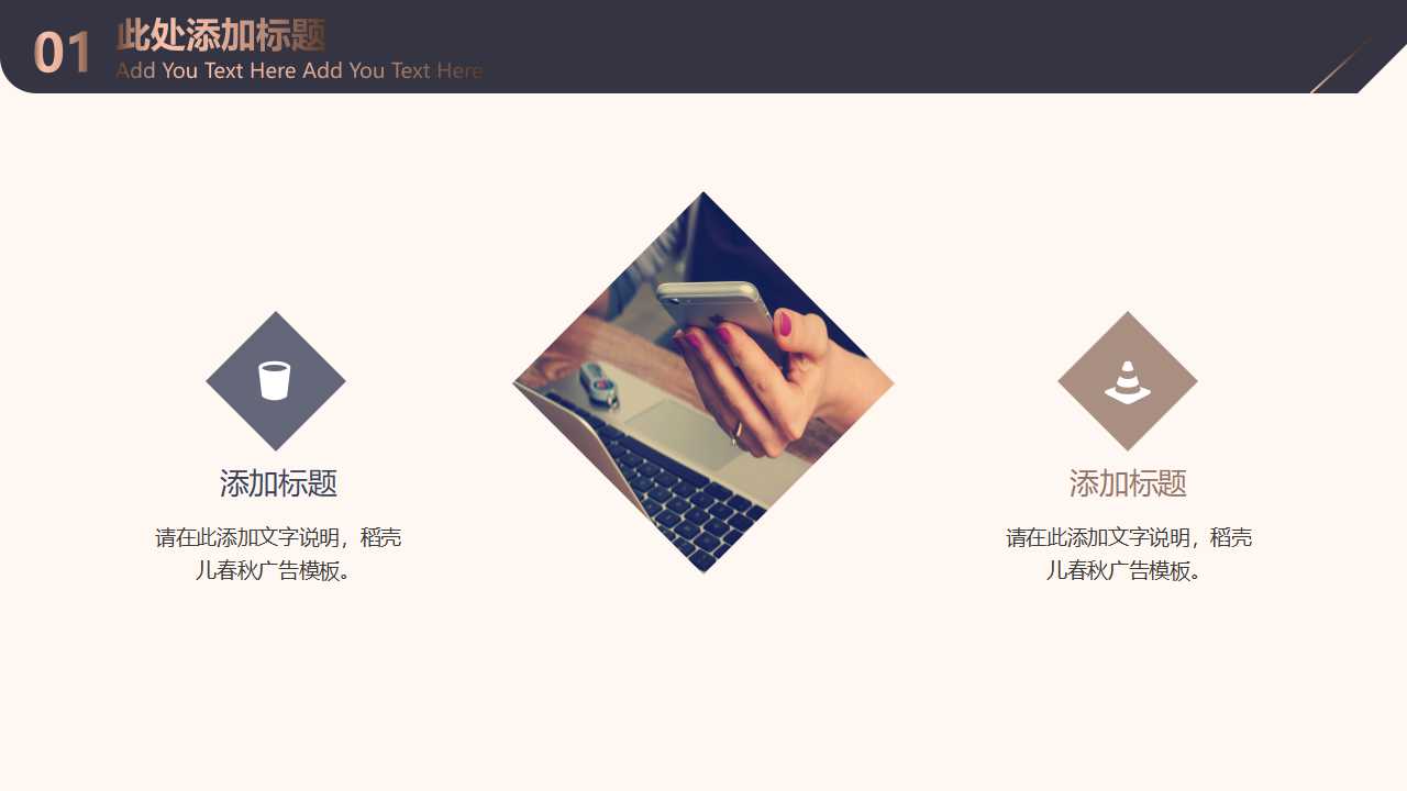 SONY要求SS00259知识讲座PPT课件