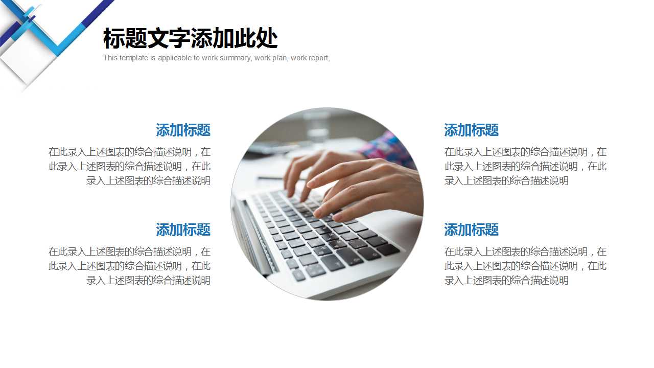 7-step查检表PPT课件
