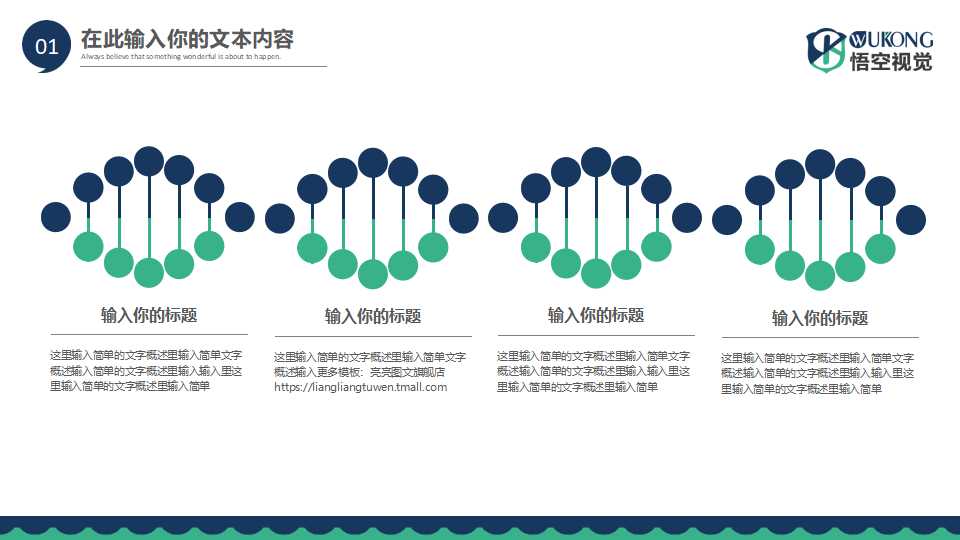 税收筹划PPT课件一