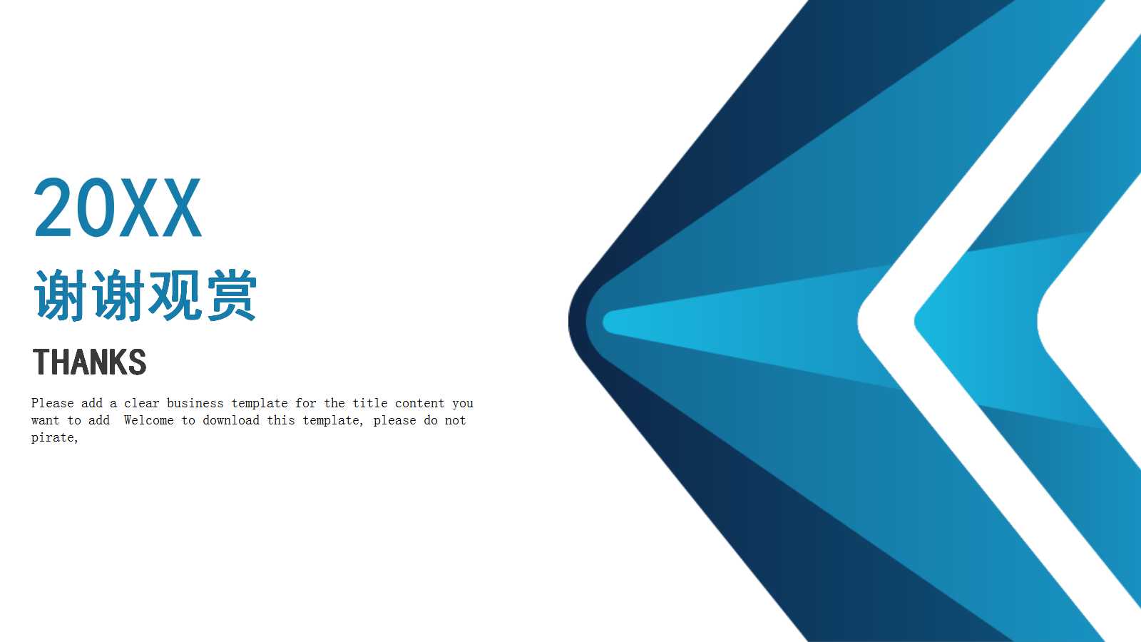 市场细分是为客户创造价值过程中的关键PPT课件二