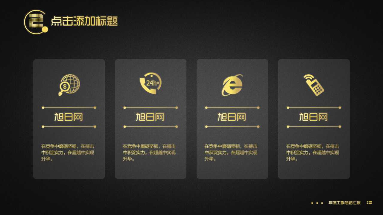 电火花线切割加工工艺规律PPT课件