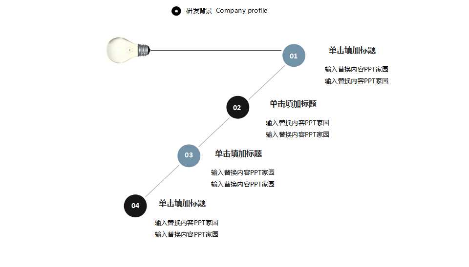 大富豪购物广场整合营销推广策略PPT课件