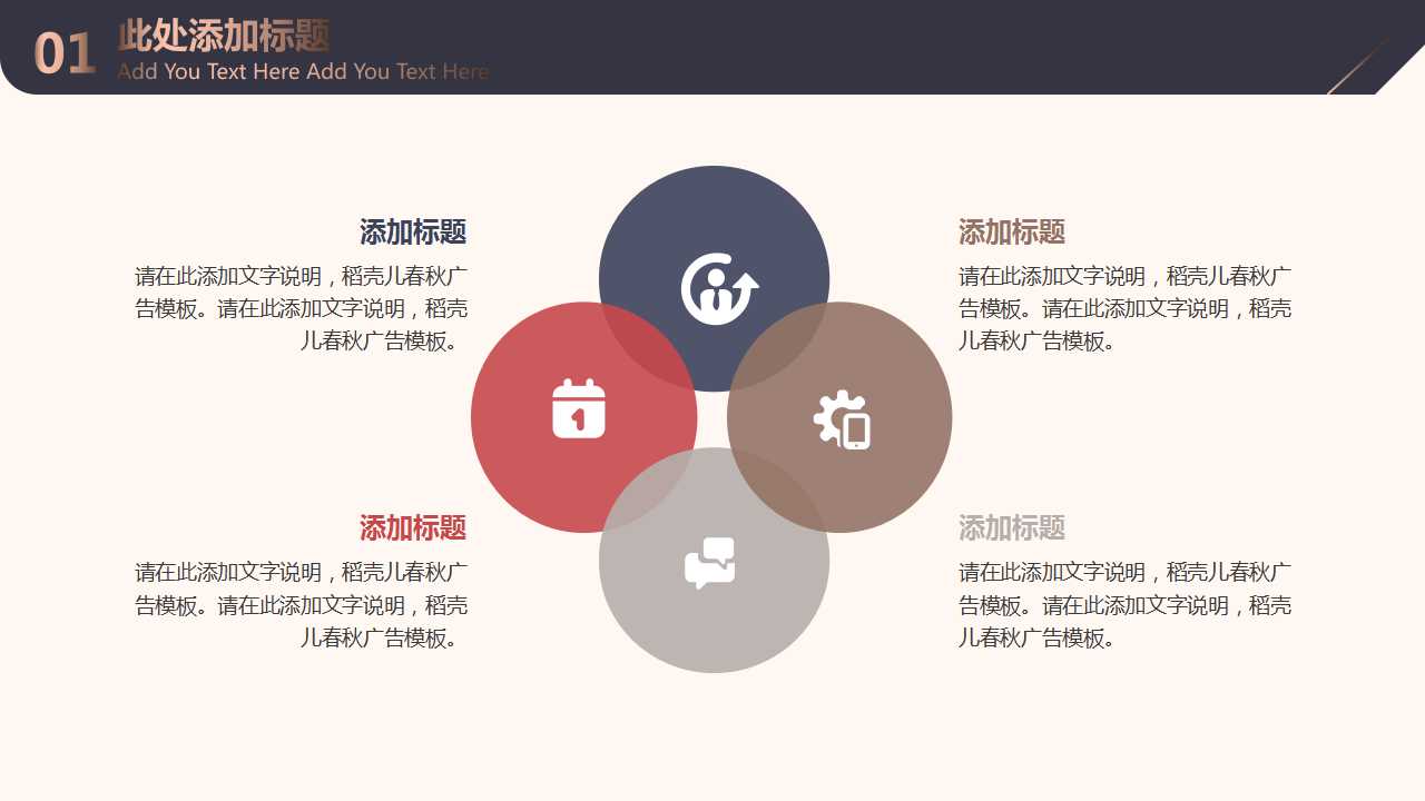 薪酬设计提纲PPT课件