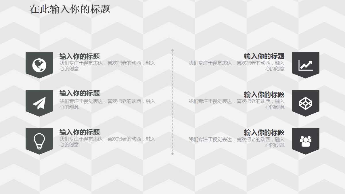 人力资源评估及诊断报告PPT课件