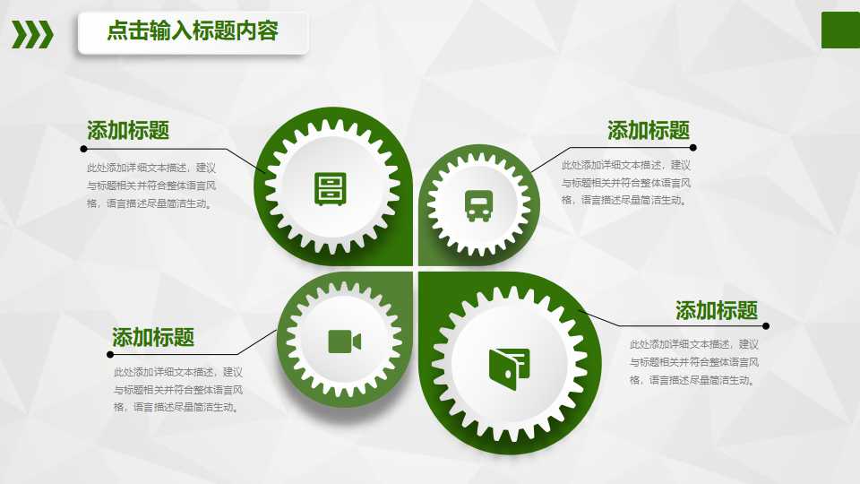 通信行业-计费结算标准流程PPT课件