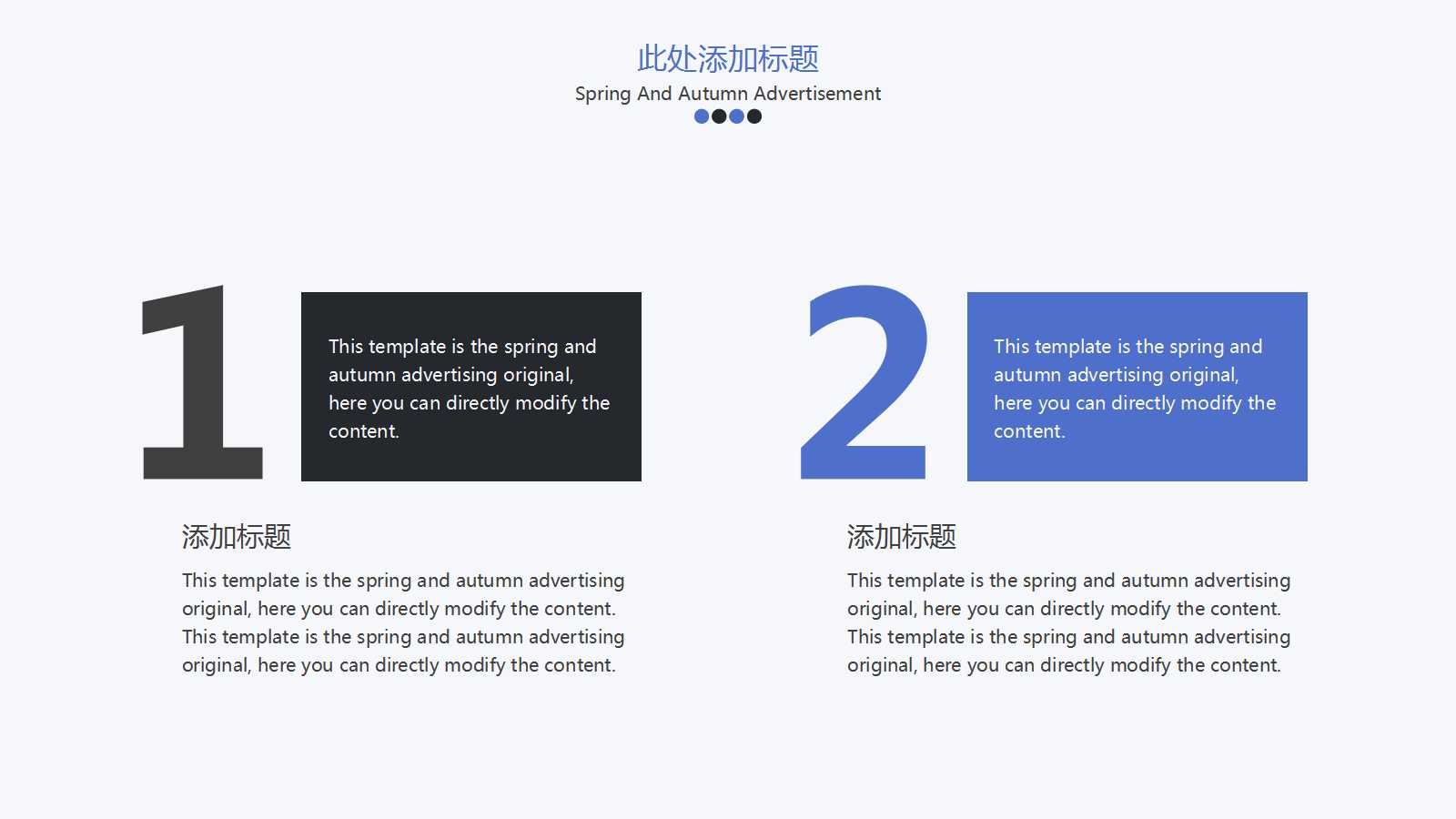 组织设计与应用案例PPT课件
