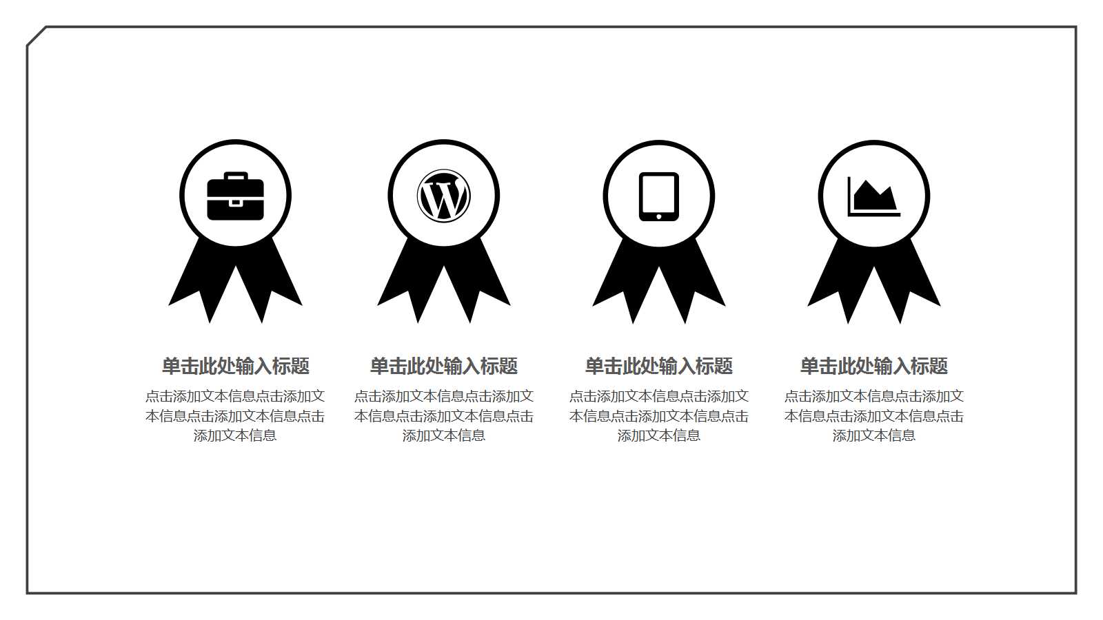 工程造价的新视角PPT课件