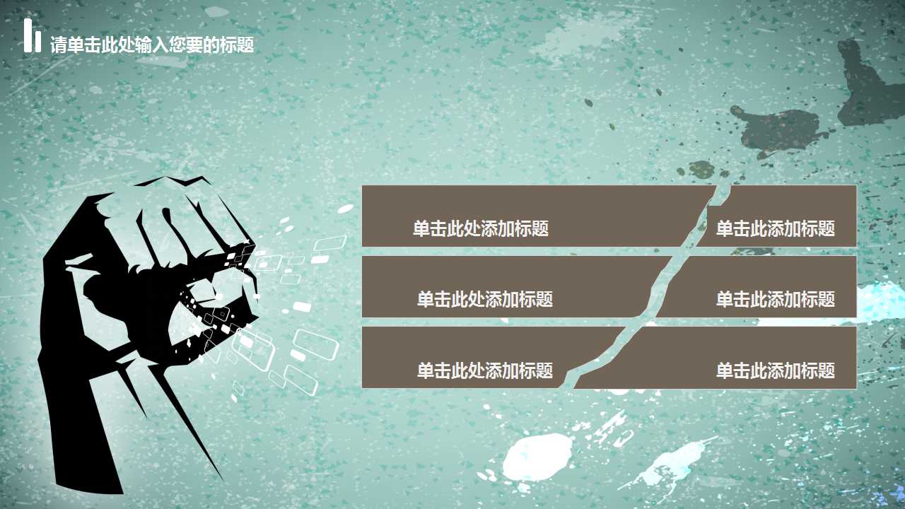 人力资源三级考试辅导PPT课件