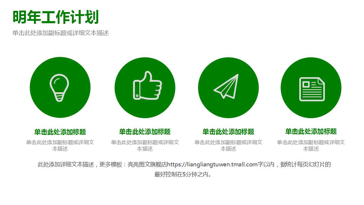 市场细分研究报告PPT课件