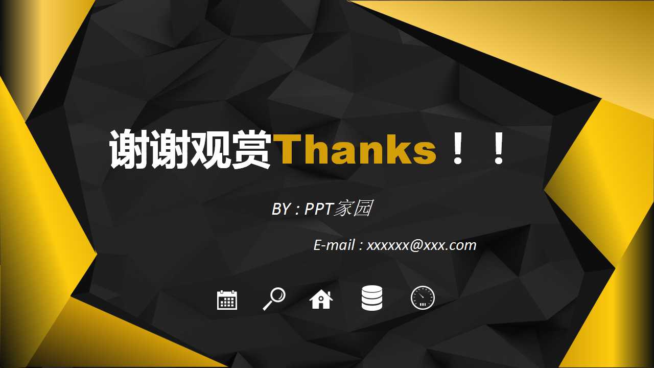 团体直销模式设计与方案实施项目建议书PPT课件