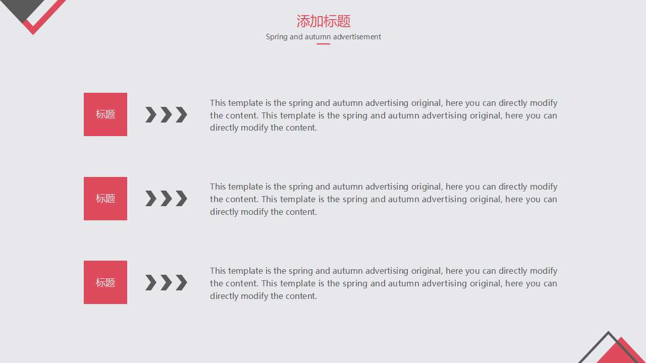 市场失灵、公共物品、外部性PPT课件