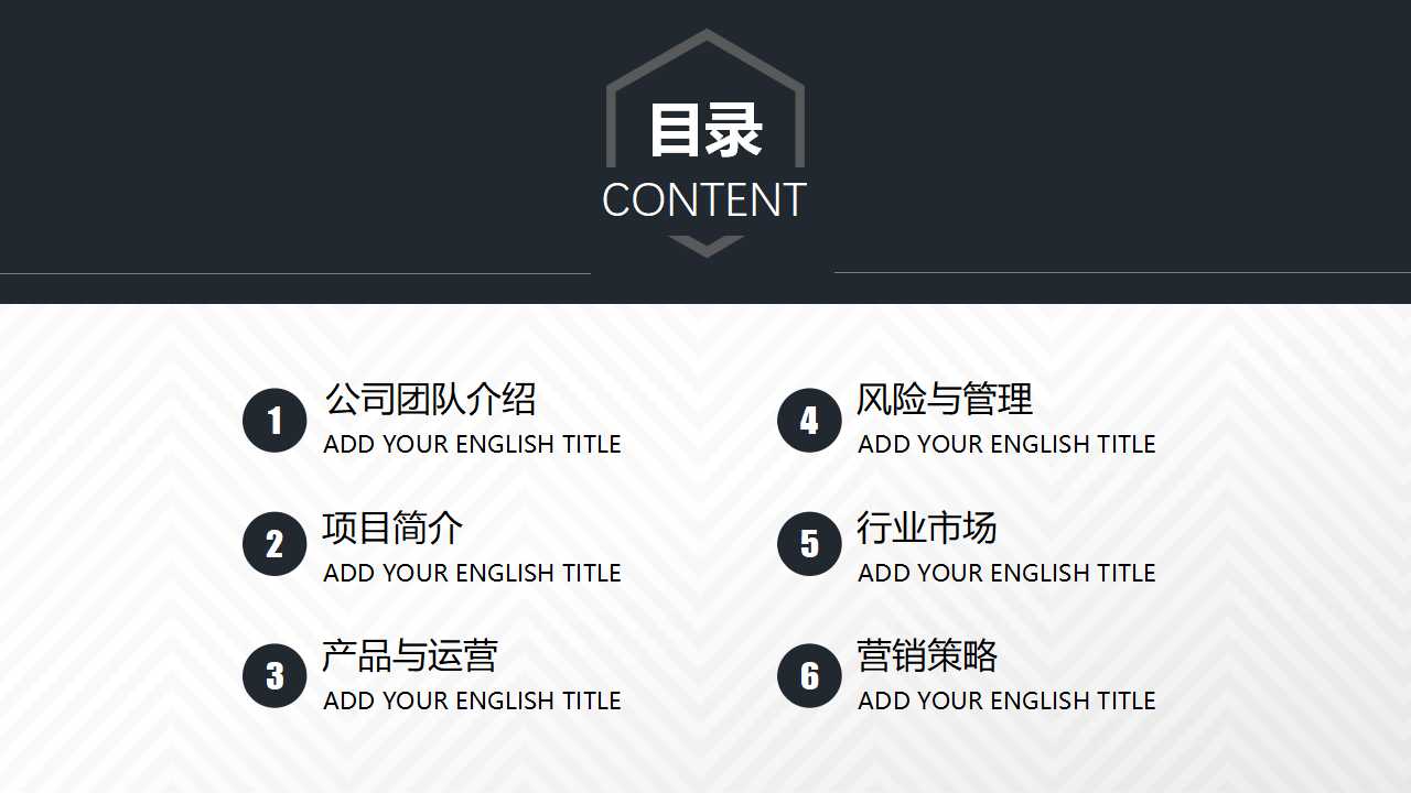 员工发展下一步方案设计PPT课件