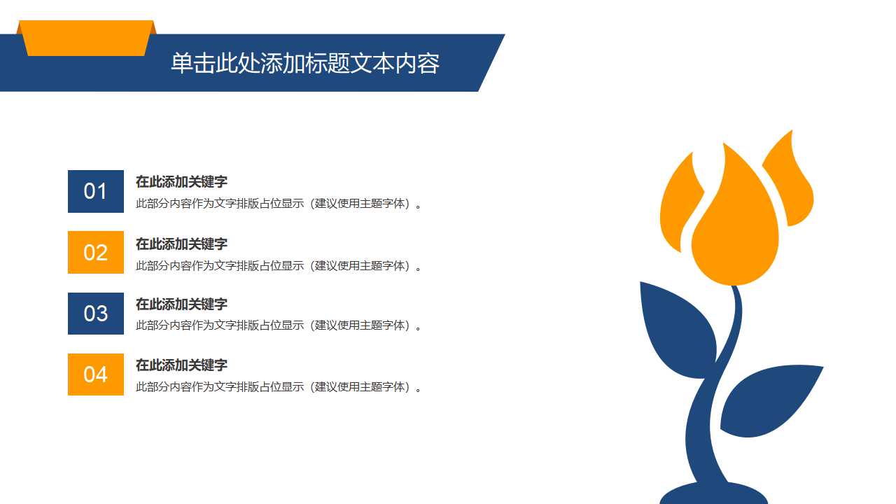 市场需求预测PPT课件