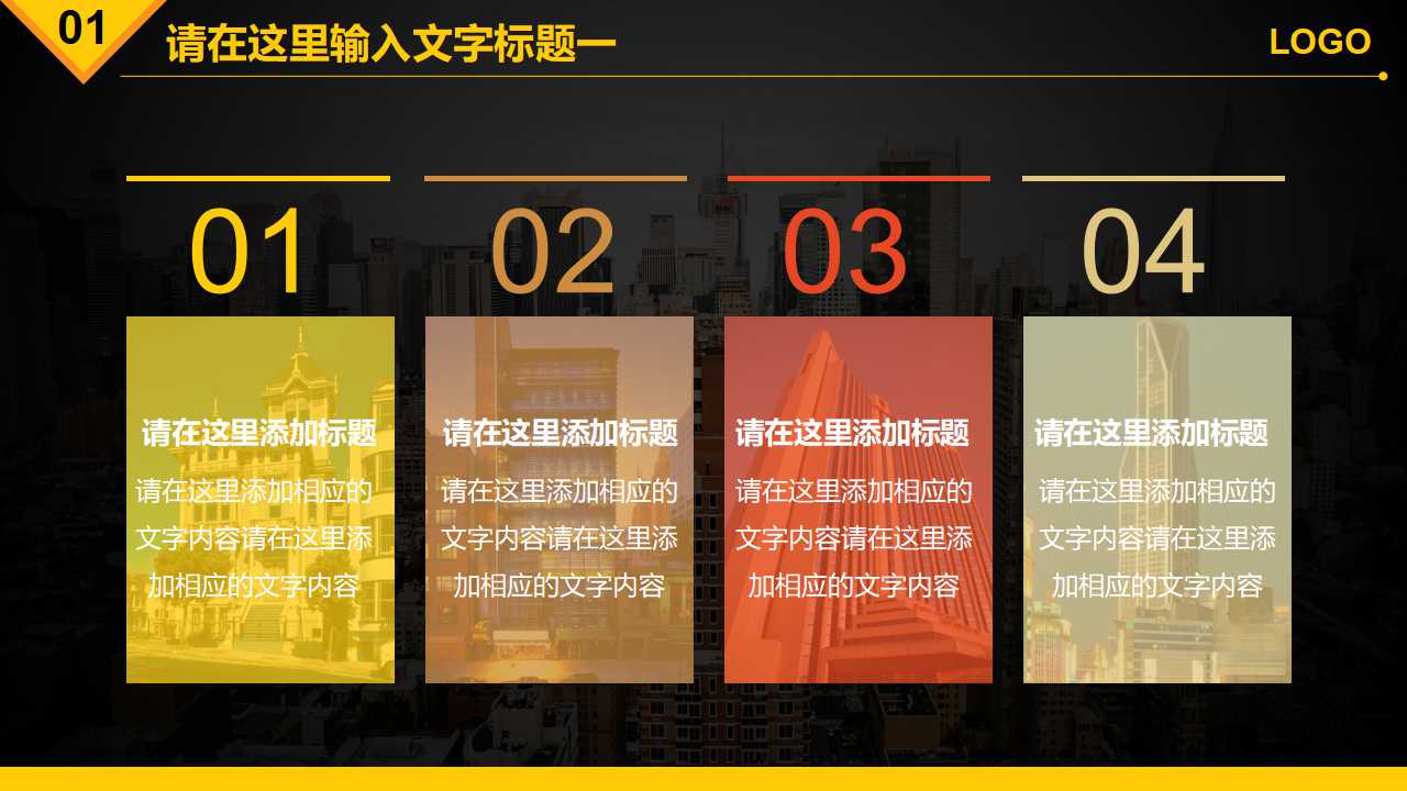 陌拜寿险行销PPT课件