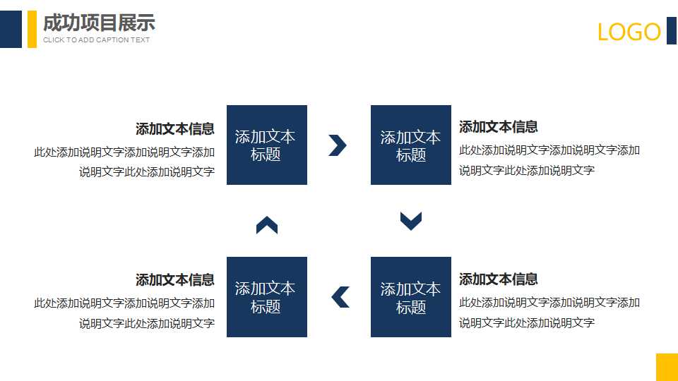 ISO-TS16949常見問題回答PPT课件