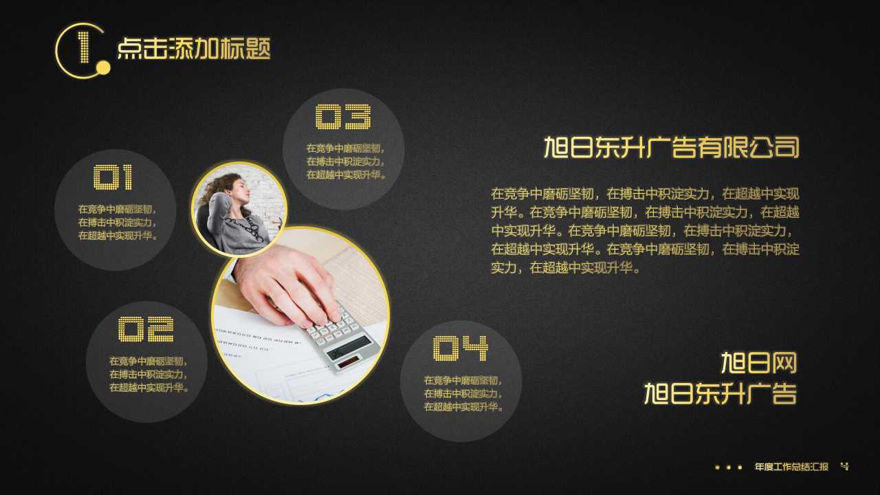 电火花线切割加工工艺规律PPT课件