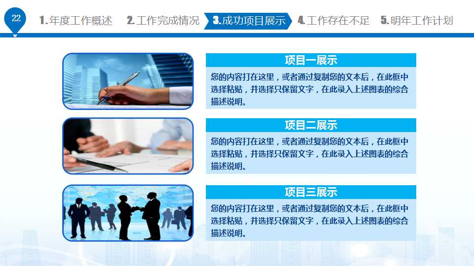 旅游资源调查与评价PPT课件