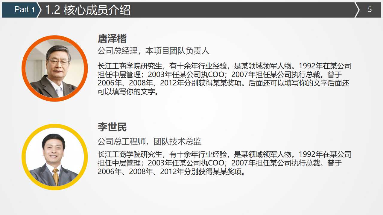 清洁生产的进展PPT课件