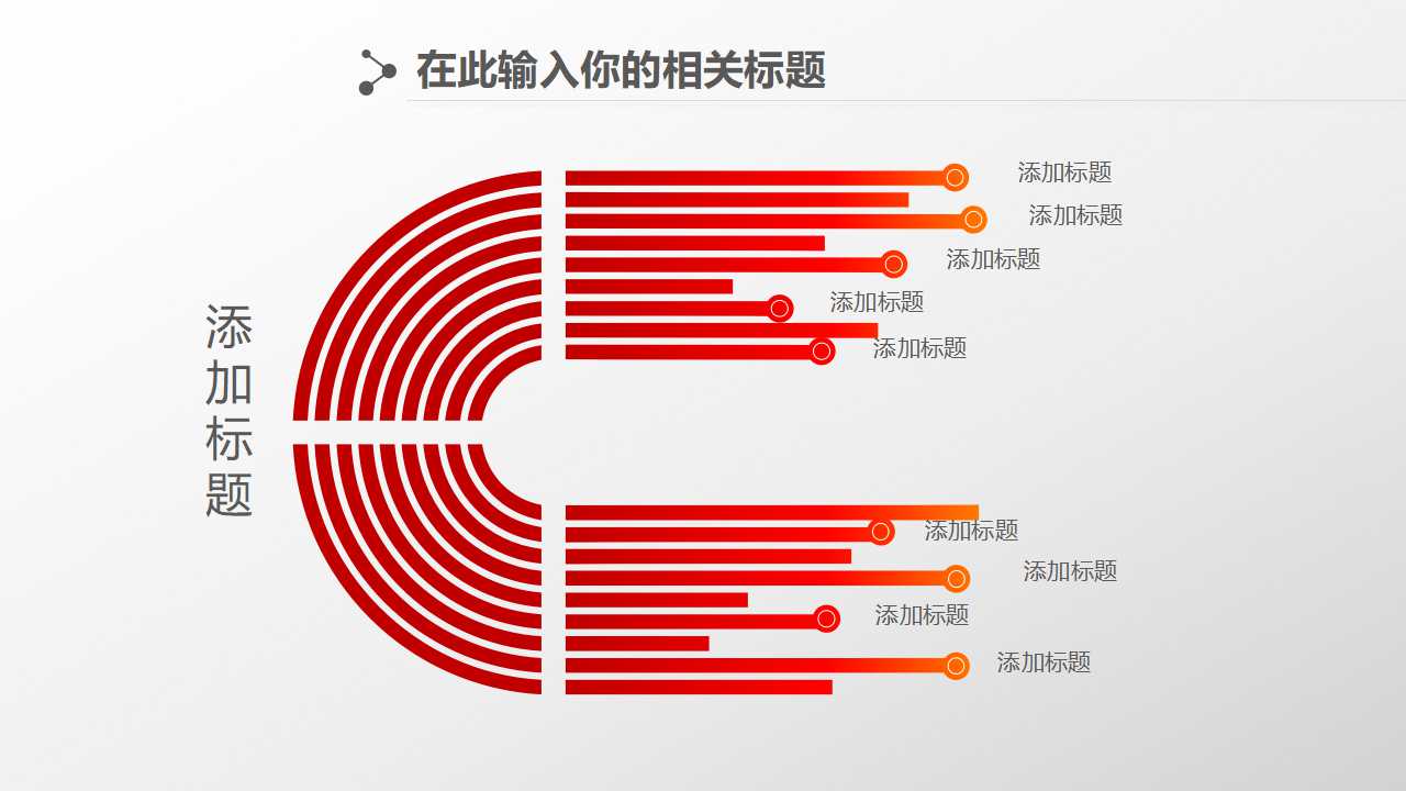 产品成本计算的定额法PPT课件
