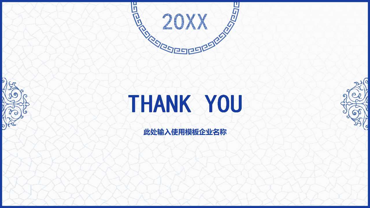 工业工程PPT课件一