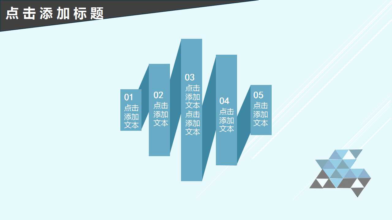 增值税PPT课件