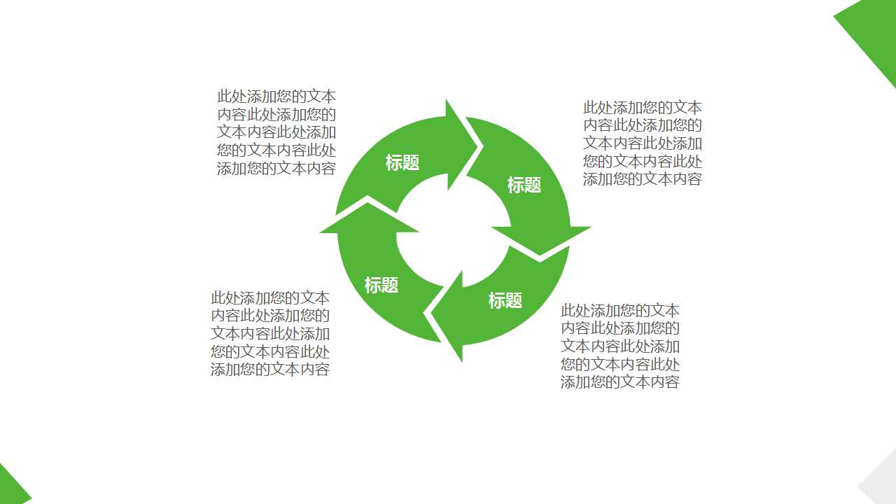 金属焊接PPT课件