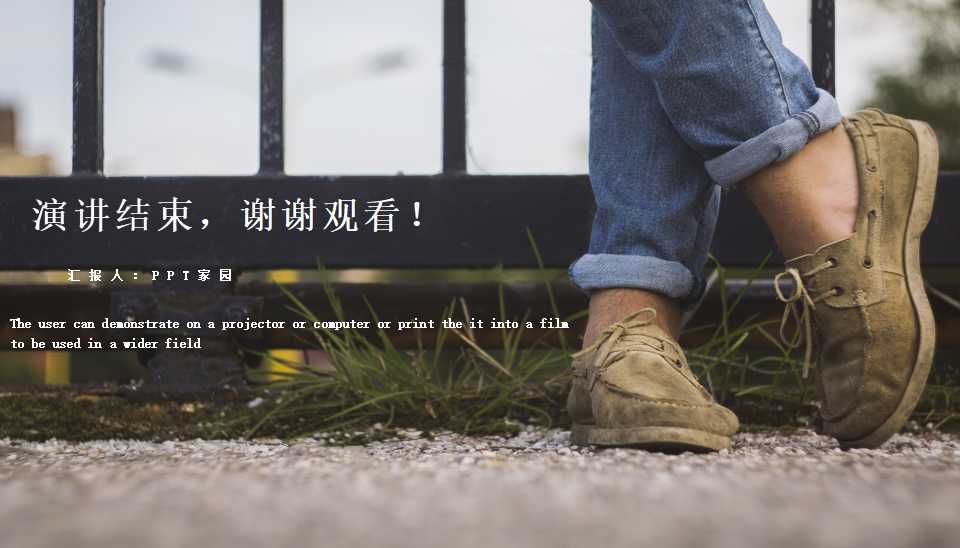 整合营销与媒介选择PPT课件