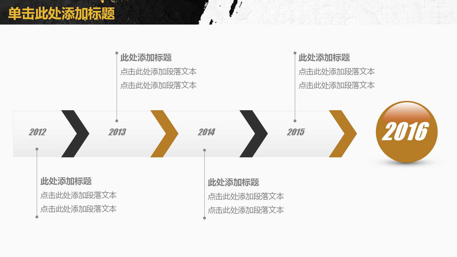 熊猫品牌培训手册PPT课件