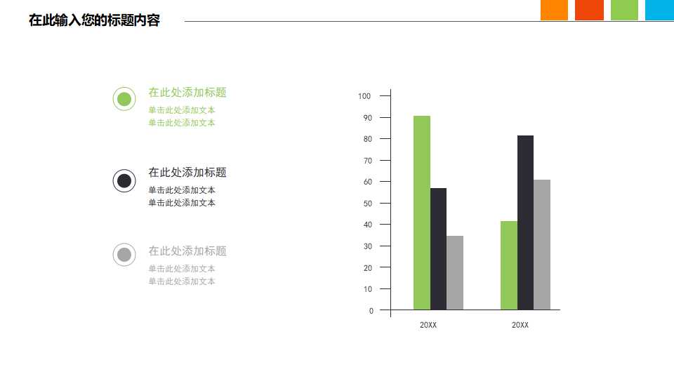 品管圈知识与统计技术七大工具PPT课件