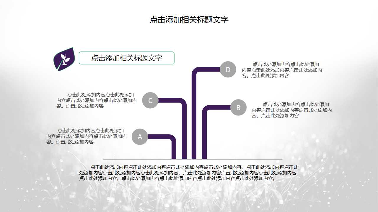 资产负债表及其分析PPT课件