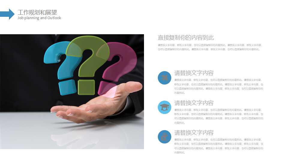 所罗门与国债拍卖案例PPT课件