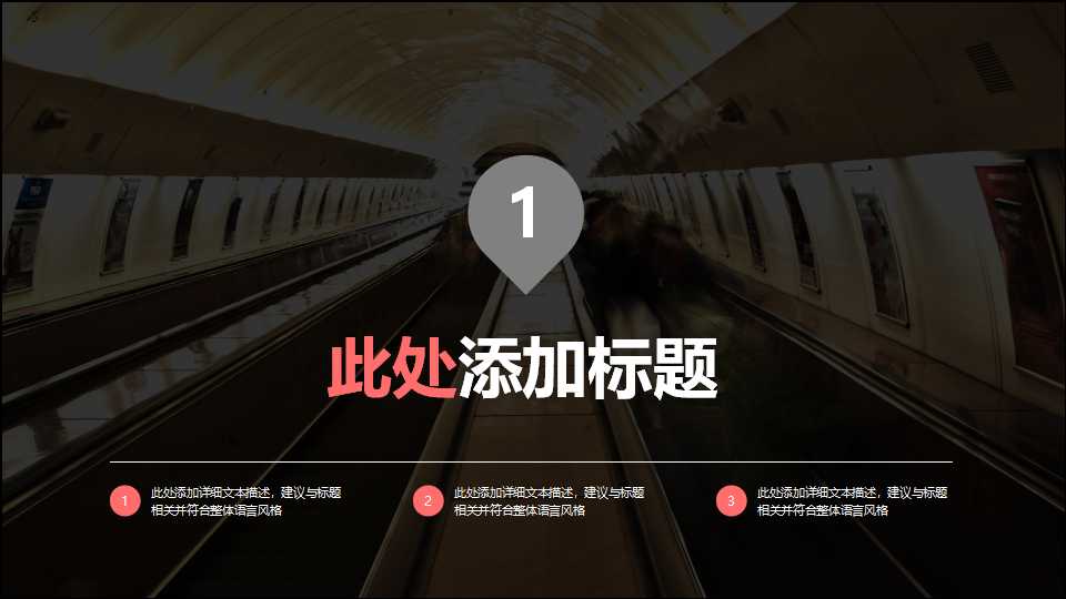 铸造高级经理人执行能力PPT课件