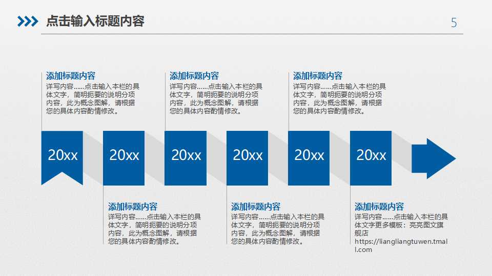 基本的激励概念激励理论PPT课件