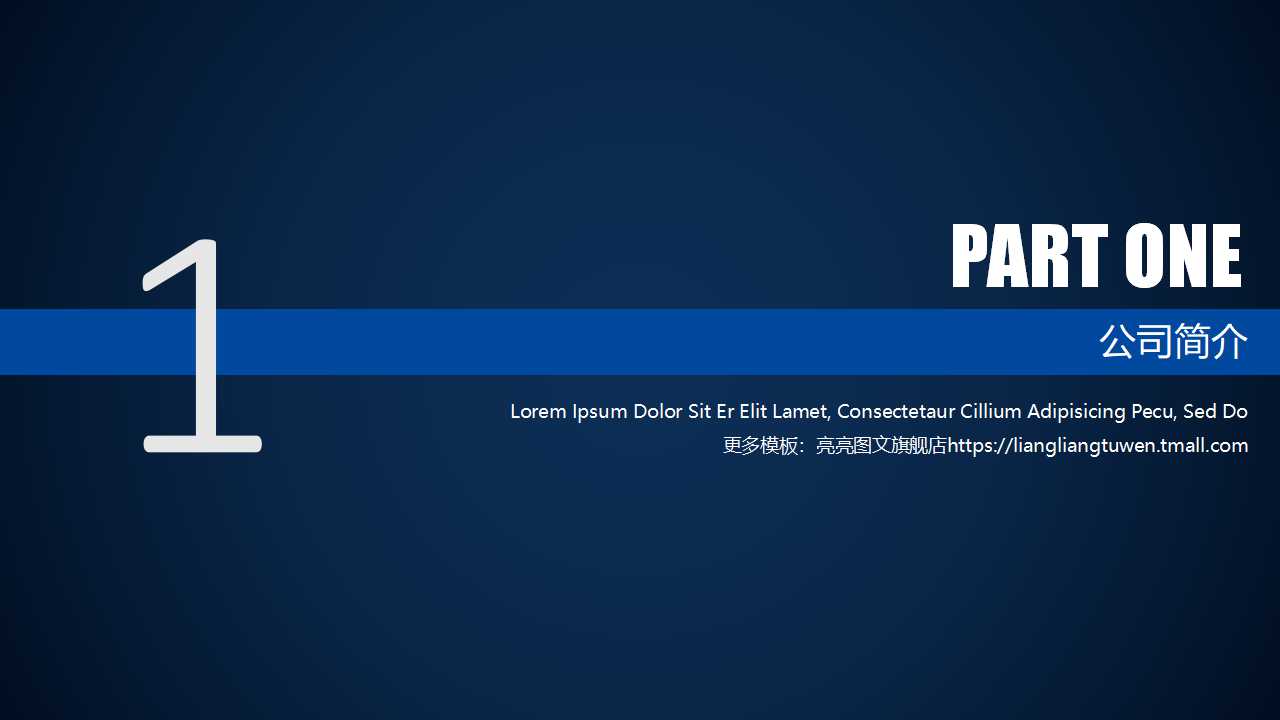 利润和利润分配PPT课件