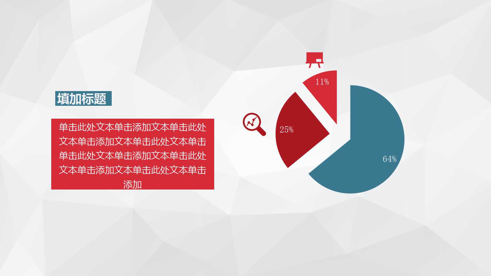 QCC品管圈活动——质量改善的利器PPT课件