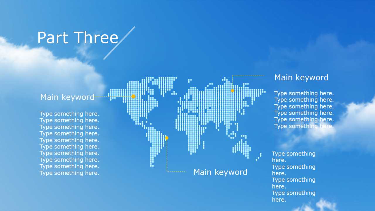 终端网络建设PPT课件