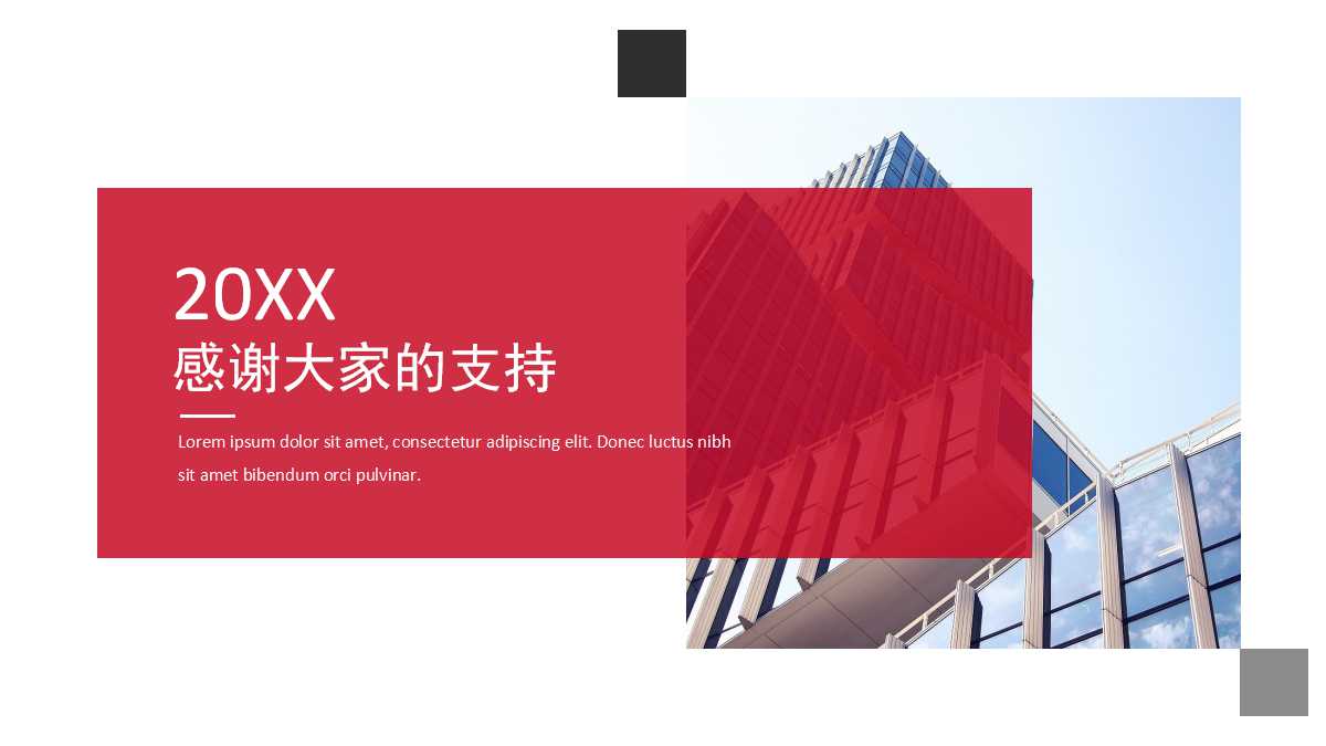 标准工时设定与运用PPT课件