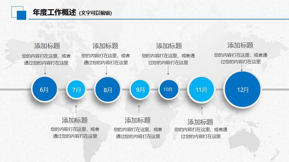 记账方法PPT课件