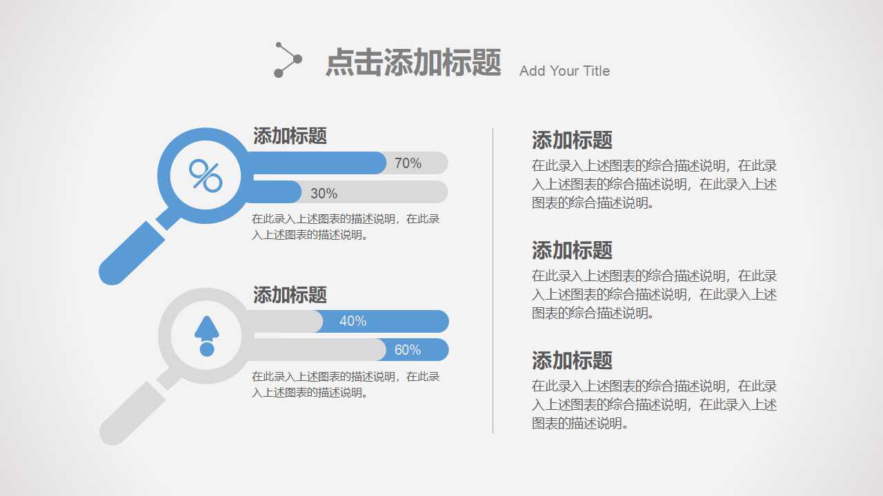 会议高手——深度会谈之艺PPT课件