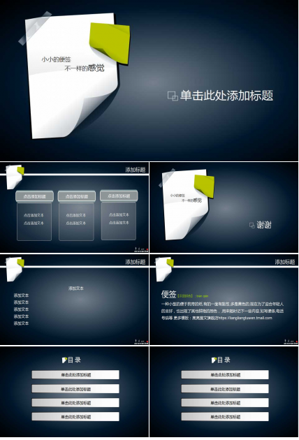 股东权益：保留盈余与股利PPT课件