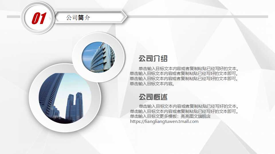 理财与人生——留遗产不如教理财PPT课件