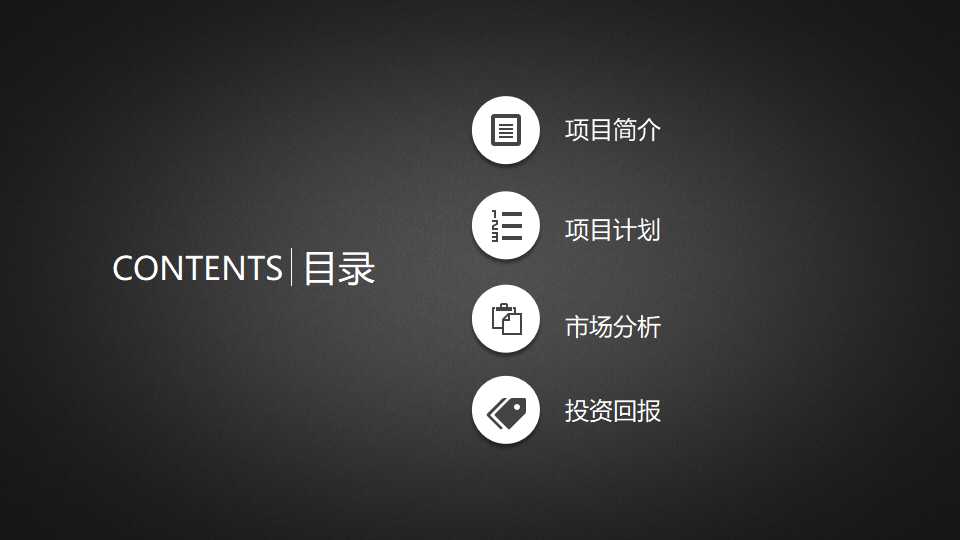 采购原则PPT课件