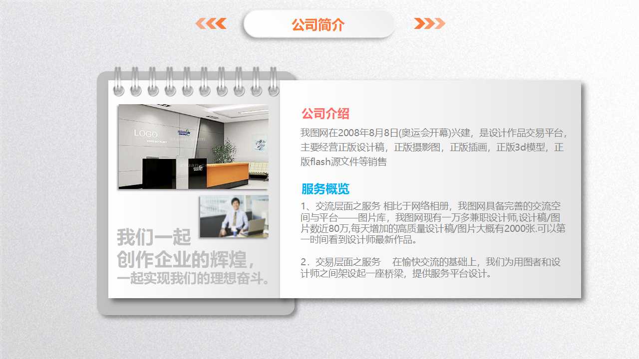 六西格玛基本知识介绍PPT课件