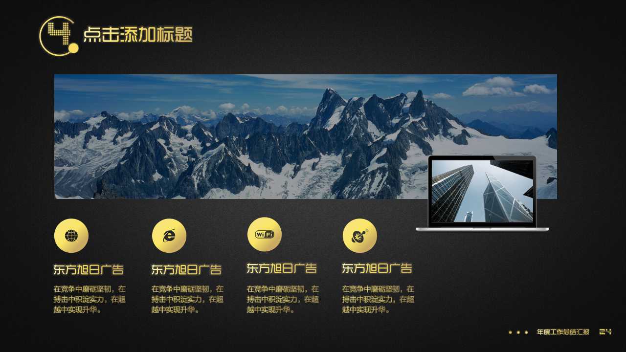 电火花线切割加工工艺规律PPT课件