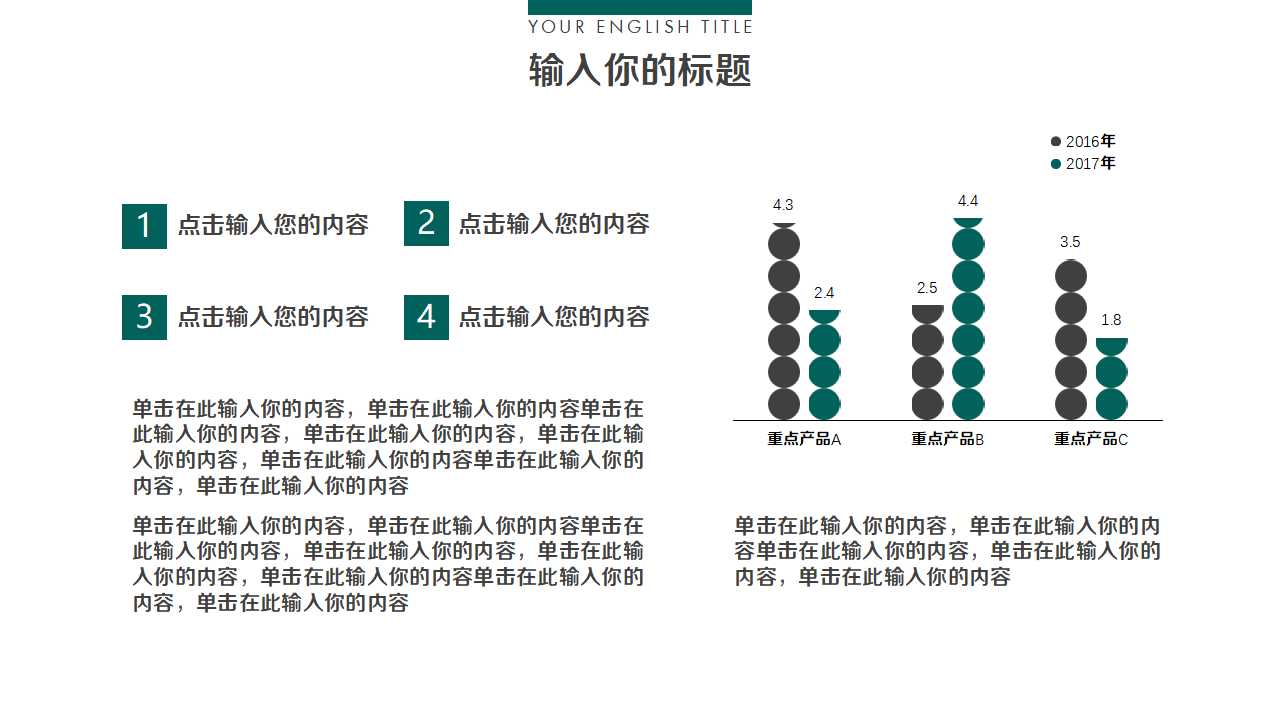 选定广告代理商的过程PPT课件