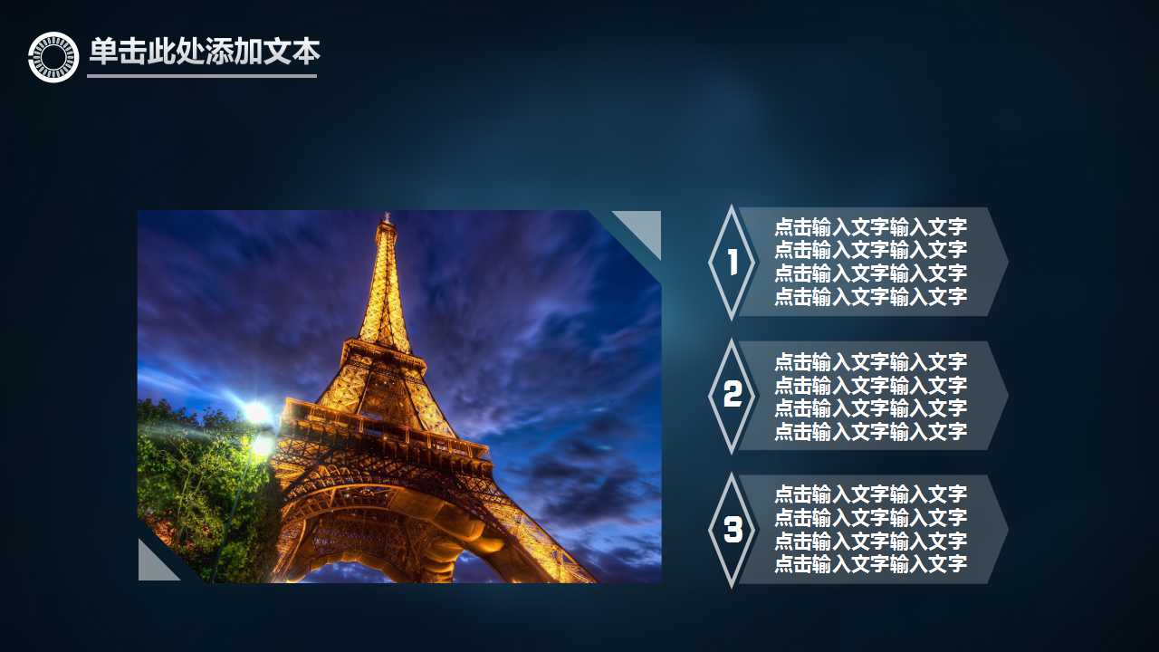 平衡记分卡的理论与实施初探PPT课件二